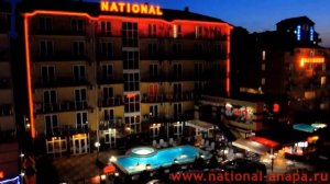 Отдых в Витязево отель "NATIONAL"