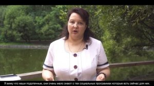 Социальный координатор о помощи подопечным во взаимодействии с соцслужбами