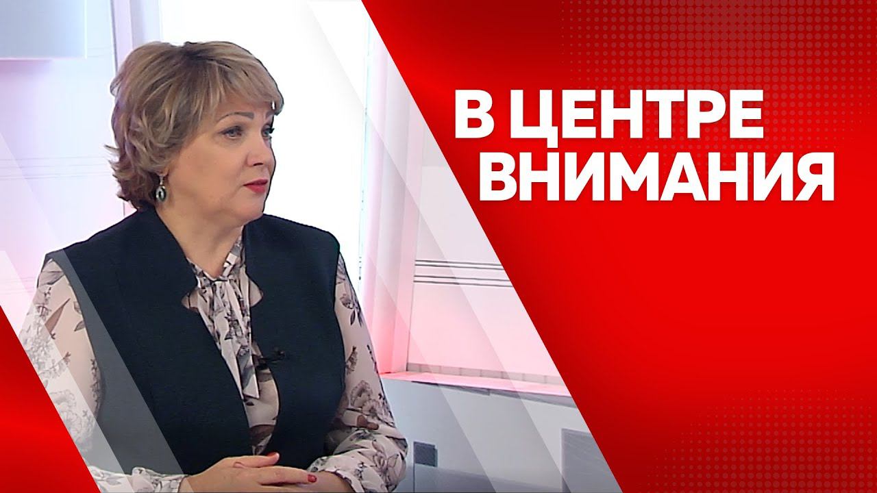 Программа "В центре внимания": Елена Гончарова