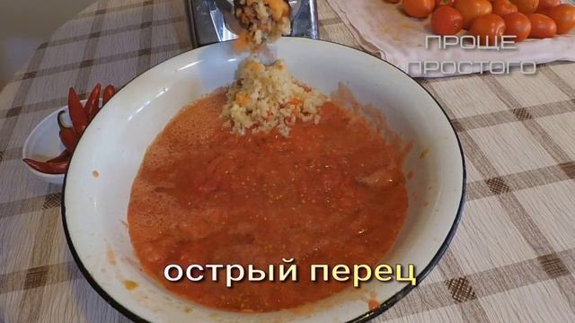 Кобра или Огонек на зиму без варки и стерилизации!