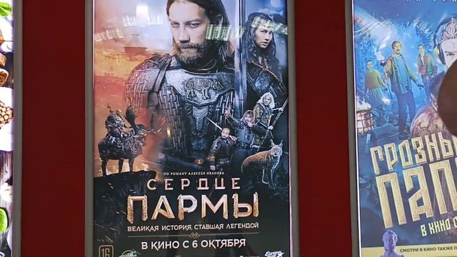 ПЕРЕЕЗД НА ЮГ/Вкусный КОФЕ на улицах ЕЙСКА/КИНОТЕАТР Премьер/Присматриваем покупки в ДНС! смотреть онлайн