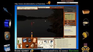 Отвар удачи Судак РР3 99