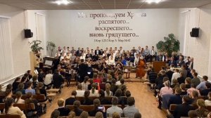 «Нет во вселенной равного»Пение по скрипичный ансамбль