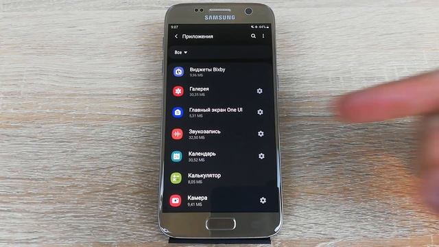 Разрешения для приложений на телефоне Андроид: как предоставить или убрать? смотреть онлайн