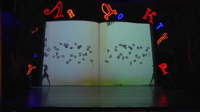 "Приключения доктора Айболита". Балет-сказка для всей семьи. Начало смотреть онлайн