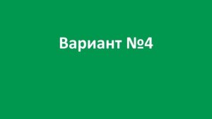 Тест. Задача. Как найти число по доли 1 действие. Математика 3 класс. #учусьсам