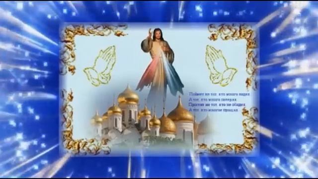 Прощенное воскресение