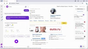 Самое важное при работе в Интернете. Часть 1