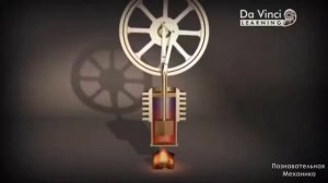 Двигатель Стирлинга