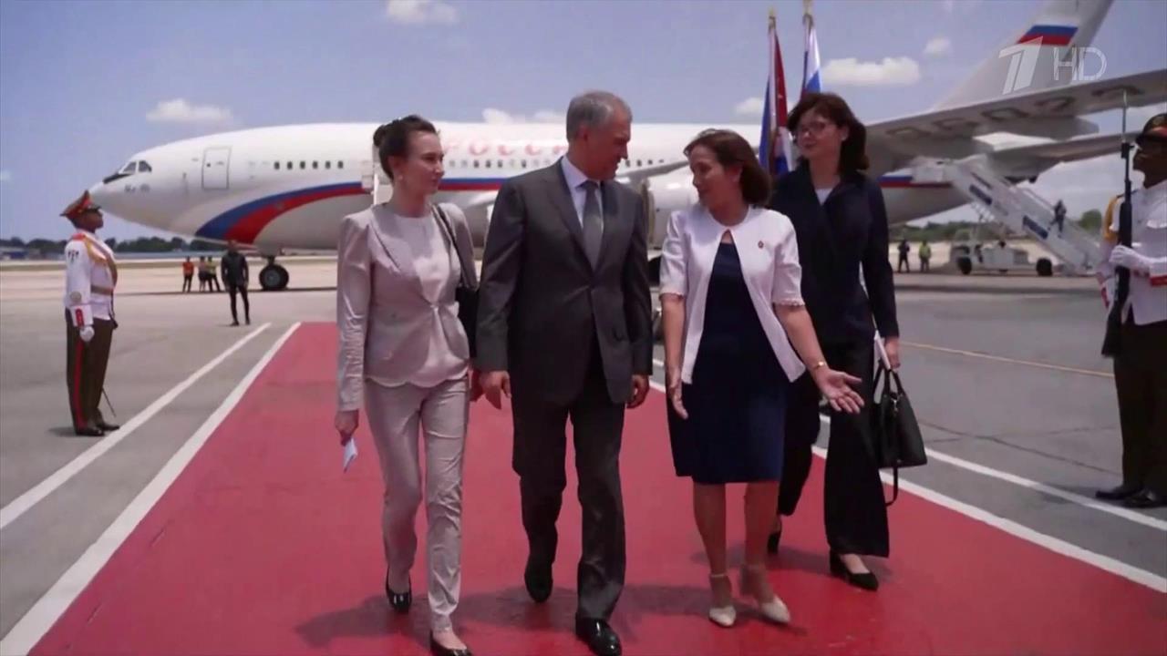 Председатель Госдумы Вячеслав Володин прибыл на Кубу с однодневным визитом