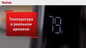 Обзор на Электрочайник Tefal Smart&Light KO851830