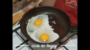 как правильно приготовить яичницу глазунью