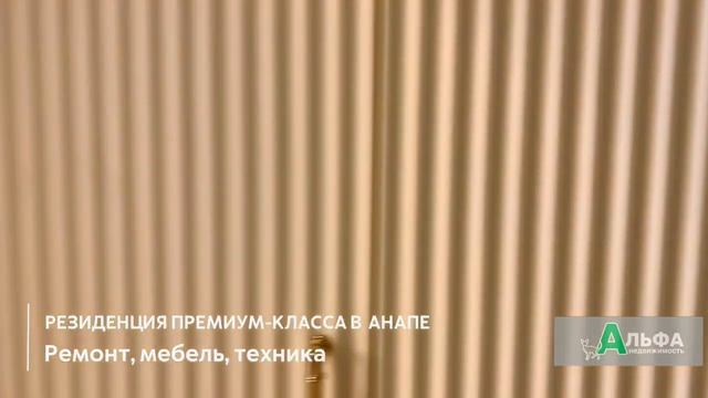 Резиденция премиум-класса. 71.3 кв.м. Элитный ремонт.