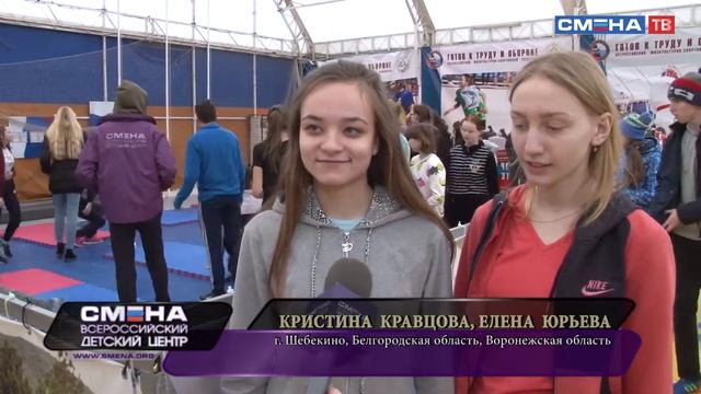 В здоровом теле, здоровый дух! Фестиваль ГТО во Всероссийском детском центре «Смена» смотреть онлайн