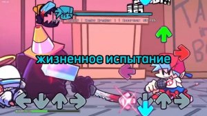 FNF IMPOSTOR V4 DOUBLE KILL ПЕРЕВОД ААААА