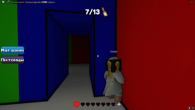 УБЕГАЕМ от МОНСТРА! Прятаться можно ТОЛЬКО на твоём ЦВЕТЕ! / Roblox