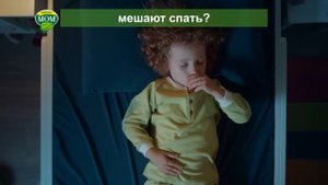 Доктор Мом® сироп и мазь