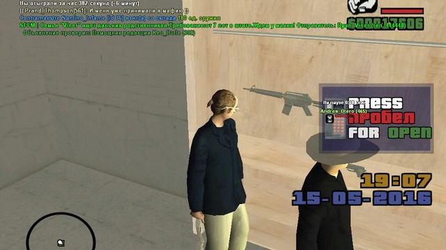 Положил в шкаф 1500 М4 смотреть онлайн