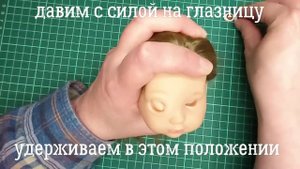 Замена глаз кукле Паола Рейна. Мастер-класс.