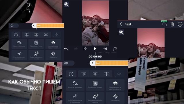 -как сделать прозрачный текст в ам?/alight motion⏱?^