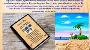 Самые длинные названия книг