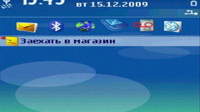 Быстрый набор