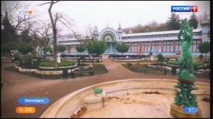 Пятигорск - город литературный и туристический