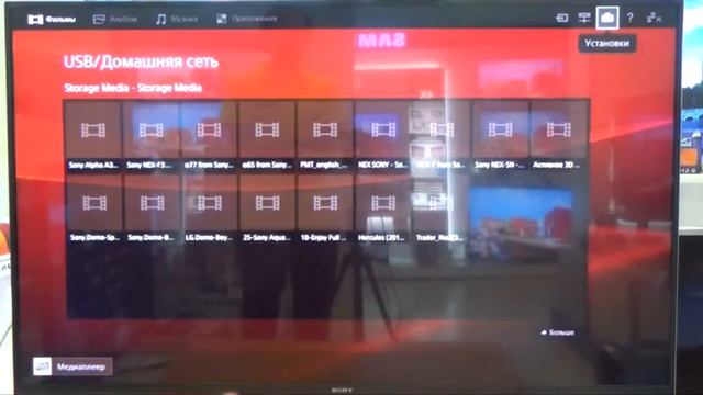 Настройка периферийных устройств в 9-ой серии телевизоров SONY смотреть онлайн