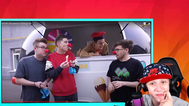 ВЛАД А4 КЛОУН Вселился в ВЛАДА А4 ! РЕАКЦИЯ НА ВЛАДА А4 смотреть онлайн