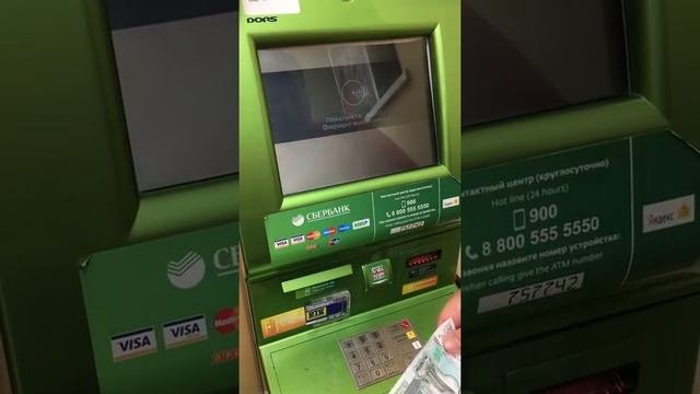 Пополнение карты етк