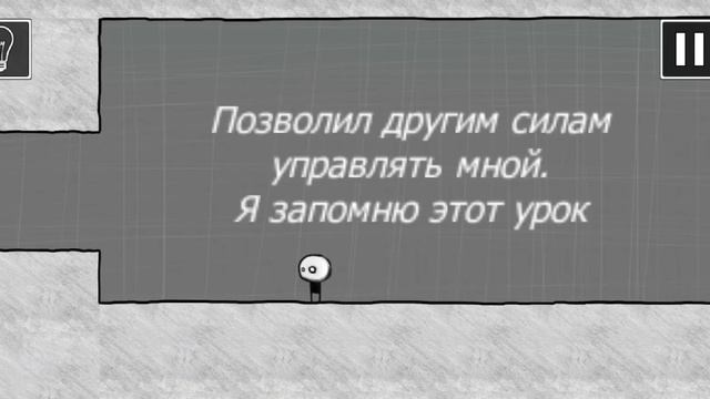 Прохождение игры TLA 3 (That Level Again 3) История + 1-8 уровень (Хепи Энд) смотреть онлайн