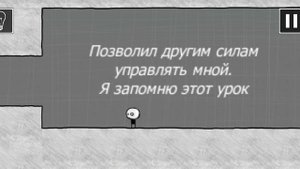 Прохождение игры TLA 3 (That Level Again 3) История + 1-8 уровень (Хепи Энд)