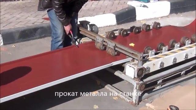 Монтаж кровли из металлоконструкций от Кровмонтаж.