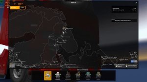 РУССКАЯ СБОРКА КАРТ ДЛЯ ETS 2 1.47