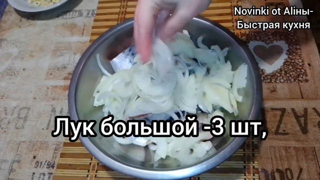 Малосольная Скумбрия в Масле, Быстрой Засолки! Очень Вкусная! @rezeptyAlini