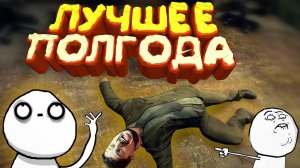 Мармок - Лучшее За Полгода 2022 CS_GO, Баги, Приколы, Фейлы