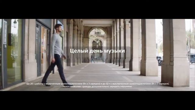 Наушники Sony WF-1000XM3 смотреть онлайн