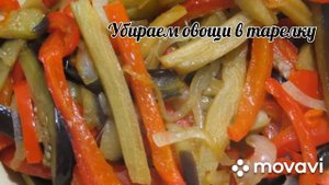 Свинина с баклажанами