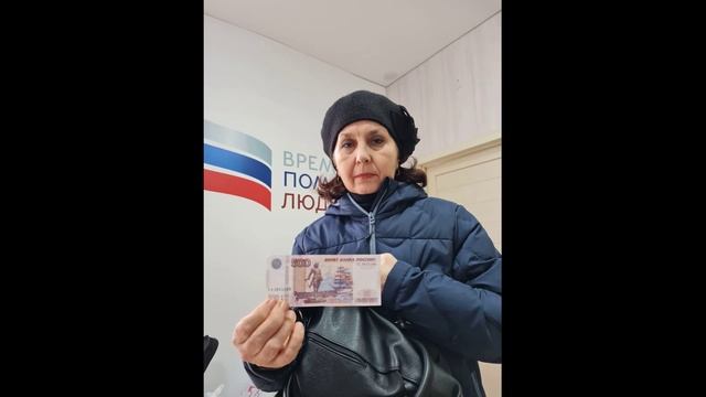Русские люди,огромная благодарность всем, кто помогает нашим бойцам!