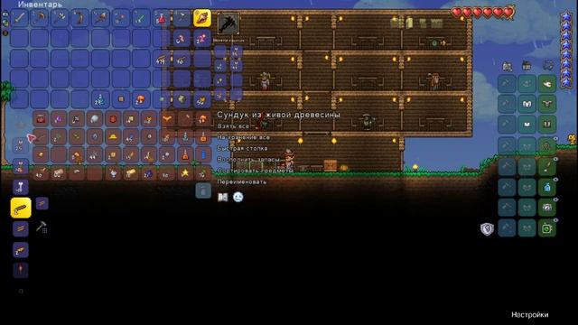 прохождение Terraria ч 3. смотреть онлайн
