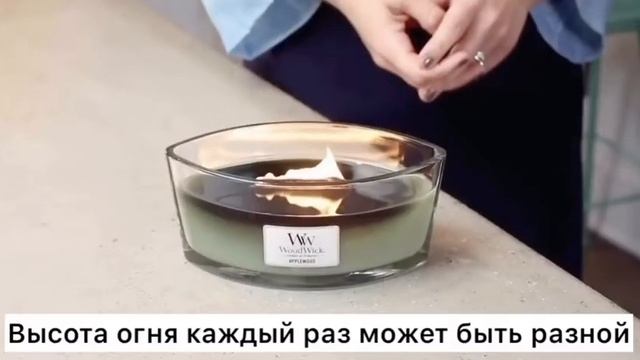 Инструкция по использованию ароматических свечей Woodwick с деревянным фитилем смотреть онлайн