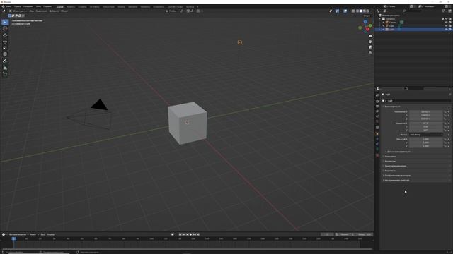 Как скачать и установить Blender 3D на windows в 2022 году. смотреть онлайн