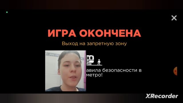 3 часть обзора симулятора метро 3д, режим пассажира