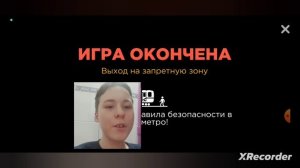 3 часть обзора симулятора метро 3д, режим пассажира