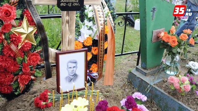 Вологодское объединение поисковиков отметило пятилетний юбилей