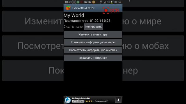 Первое видео сомной я показываю полезные программы