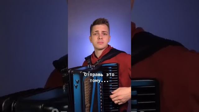 Полонез Огинского | Vasily Yurchenko (accordion)