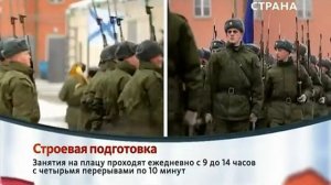 Спецпроект - Преображенский полк