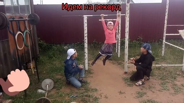 Подтягивания Онлайн соревнования по подтягиванию в Забайкальском крае! смотреть онлайн