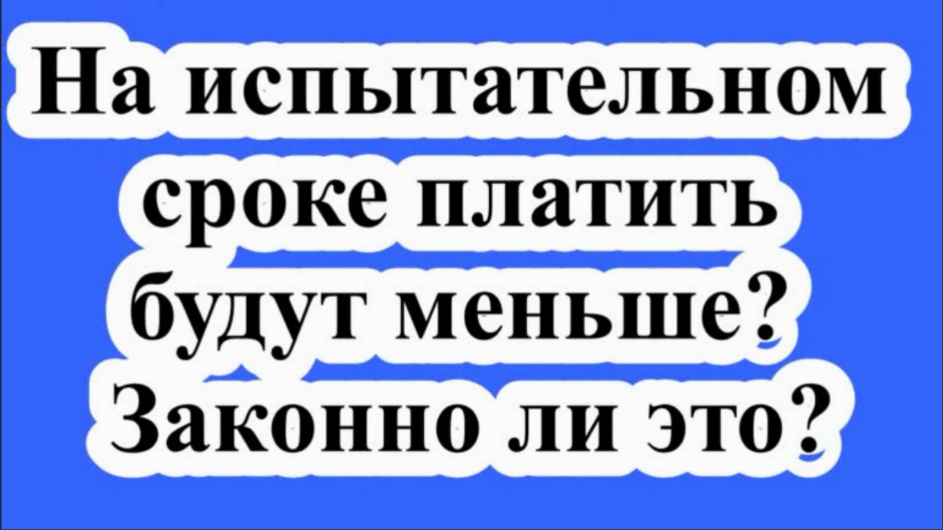 законно мала. незаконная предпринимательская деятельность. что значит слово легально. законно мала. виды незаконного предпринимательства.